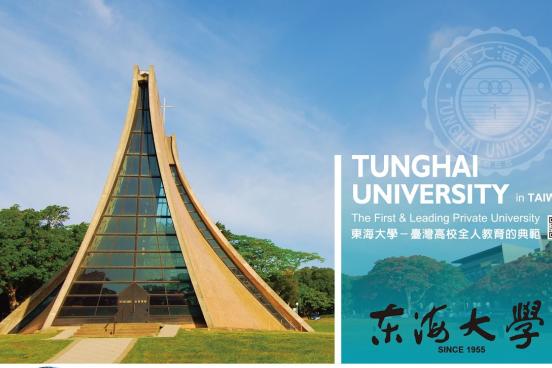 Tunghai Univ image and logo